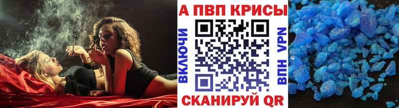 Купить где  Сычёвка  Alfa_PVP СК КРИС 