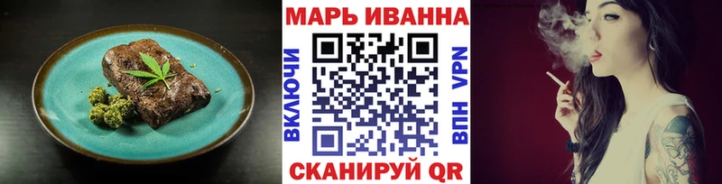 Купить  Сычёвка  Еда ТГК марихуана 