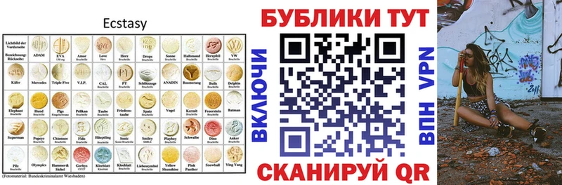 Купить где  Сычёвка  Экстази louis Vuitton 