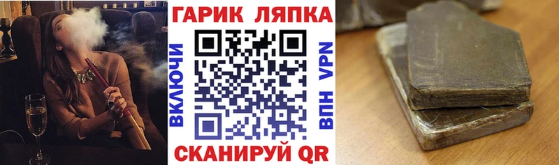 ГАШ 40% ТГК Купить где Сычёвка