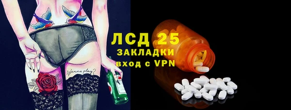 а пвп мука Инсар