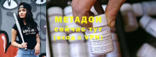 метадон Инта