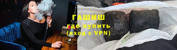 метадон Инта