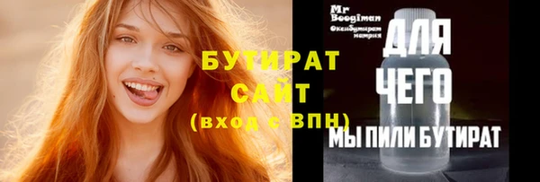 синтетический гашиш Иннополис
