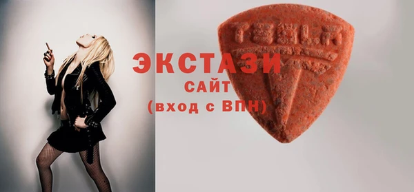синтетический гашиш Иннополис