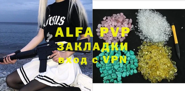 синтетический гашиш Иннополис