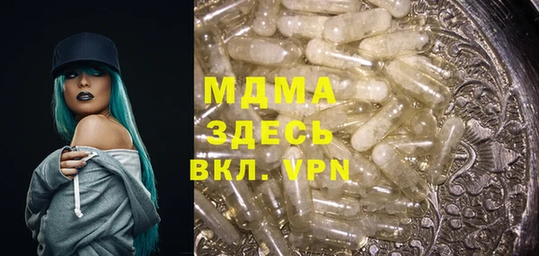 а пвп мука Инсар