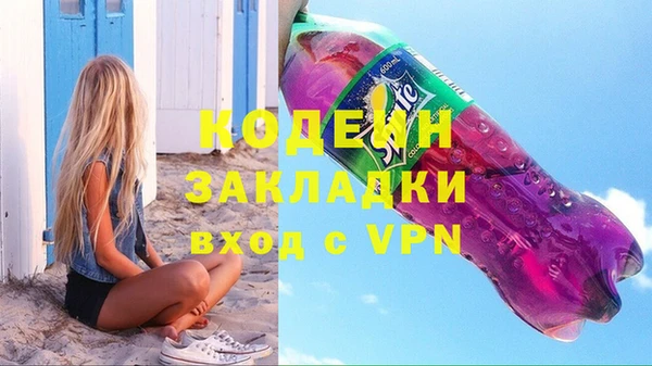 а пвп мука Инсар