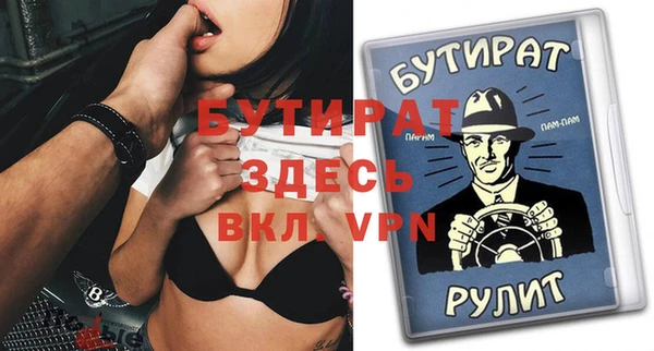 а пвп мука Инсар