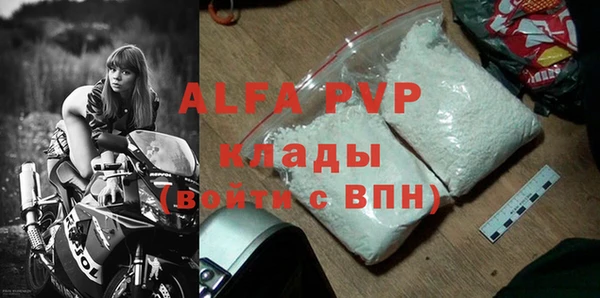 а пвп мука Инсар