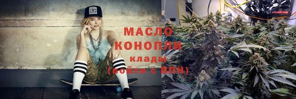 синтетический гашиш Иннополис