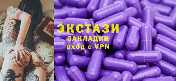 синтетический гашиш Иннополис