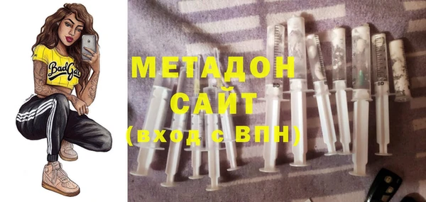 метадон Инта
