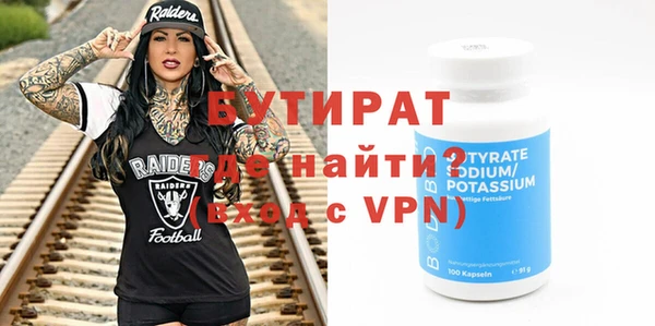 метадон Инта