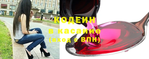 синтетический гашиш Иннополис