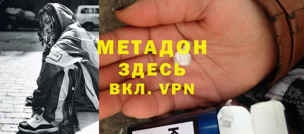 синтетический гашиш Иннополис