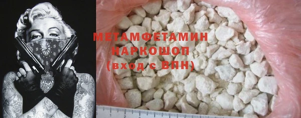 метадон Инта