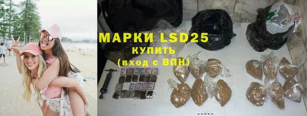 синтетический гашиш Иннополис