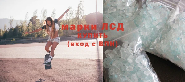 синтетический гашиш Иннополис
