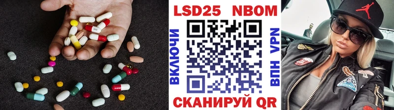 Купить  Сычёвка  Лсд 25 экстази ecstasy 