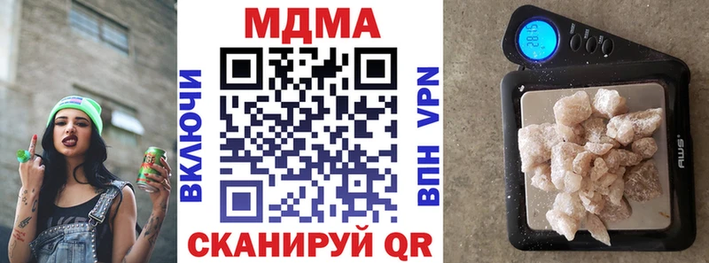 Купить  Сычёвка  MDMA кристаллы 