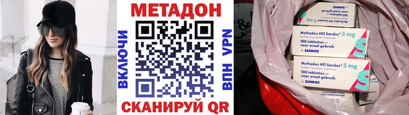 Метадон мёд  Купить закладки  Сычёвка 