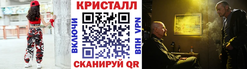Метамфетамин Methamphetamine  Купить  Сычёвка 