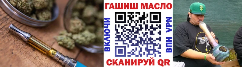 ТГК вейп с тгк  Купить  Сычёвка 